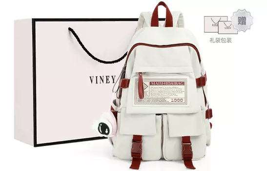 Женский рюкзак Viney, Белый