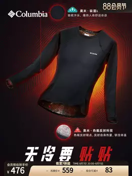 Женское термобелье Columbia влагопоглощающее, черный