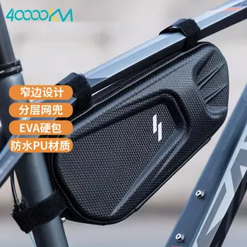 Жесткая сумка для велосипеда на 40 000 километров, сумка для передней балки горного велосипеда, сумка для верхней трубки, водонепроницаемая сумка для мобильного телефона, велосипедная седельная сумка 40000 KM