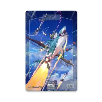 Жетон акулы, Sparkly Tokens