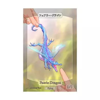 Жетон волшебного дракончика, Sparkly Tokens