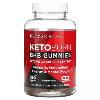 Жевательные конфеты Keto Burn BHB, малина, 60 жевательных конфет Keto Science