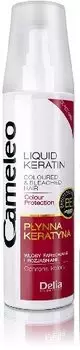 Жидкий кератин для окрашенных волос, 150 мл Delia Cosmetics, Cameleo