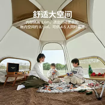 Zhike Noke шестиугольная автоматическая палатка для кемпинга, большого пространства, быстро открывающаяся палатка, чайно-коричневый шестиугольный коврик для пикника