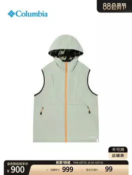 Жилет Columbia водоотталкивающий двусторонний, зеленый