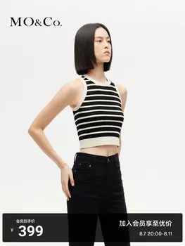 Жилет короткий Moco в полоску, белый / кофейный