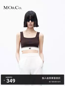 Жилет короткий Moco в спортивном стиле, шоколадный