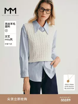 Жилет Mai Meng из овечьей шерсти, белый