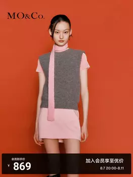 Жилет Moco из шерсти альпаки, светло-розовый