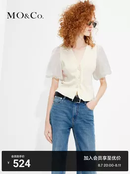 Жилет Moco с пышными рукавами, черный