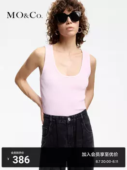 Жилет Moco в рубчик с U-образным вырезом, розовый