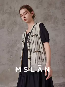 Жилет Mslan вязаный с V-образным вырезом, песочный