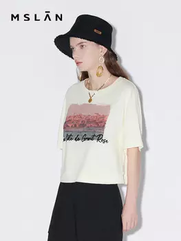 Жилет Mslan вышитый, миндальный