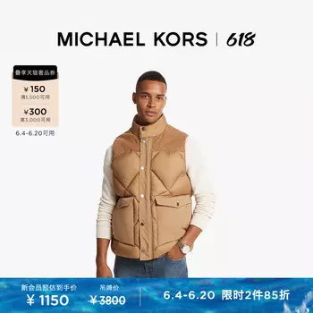Жилет мужской Michael Kors хлопковый, бежевый