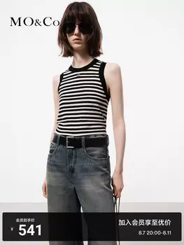 Жилет облегающий Moco, белый / черный