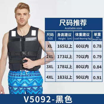 Жилет Shark Bart для рафтинга на моторной лодке, детский жилет, плавучий костюм V5092, синий XL (для получения других характеристик обращайтесь в службу поддержки клиентов) SBART