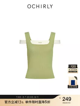 Жилет спортивный Ochirly с лентой, черный