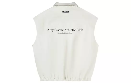 Жилет унисекс Atry, Бежевый