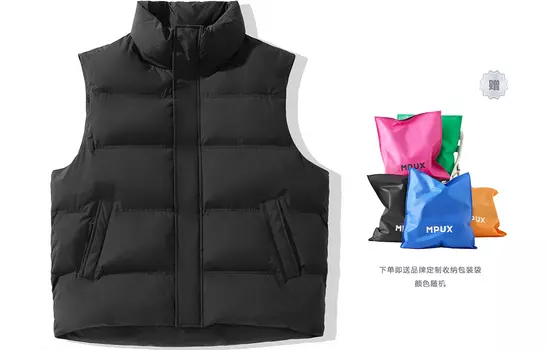 Жилет унисекс MPUX, Apricot