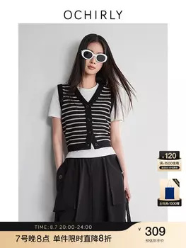 Жилет вязаный Ochirly полосатый, желтый