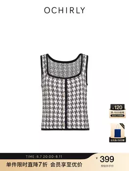 Жилет вязаный Ochirly с узором, серый / абрикосовый