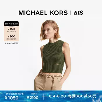 Жилет женский Michael Kors, желтый
