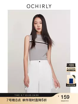 Жилет женский Ochirly полосатый, хаки