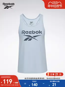 Жилет женский Reebok классический, голубой