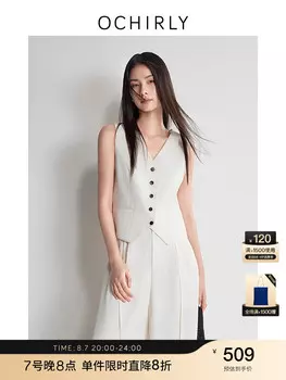 Жилетка Ochirly костюмная, серый