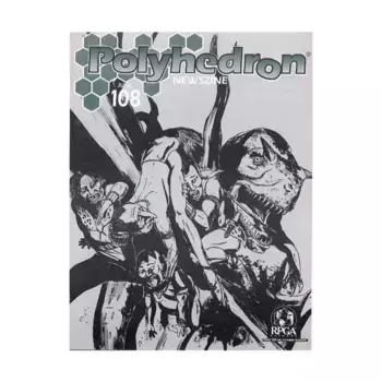 Журнал #108 "Birthright Character Races, What's So Bad About the Dark Side?", Polyhedron Magazine #101 - #148