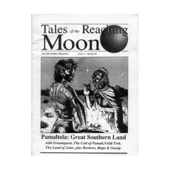 Журнал #11 "Pamaltela, Groomquest, Veldt Trek", Tales of the Reaching Moon Magazine (Glorantha/RuneQuest)