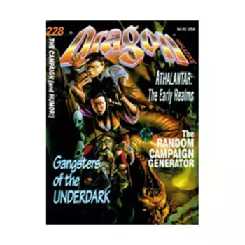 Журнал #228 "Random Campaign Generator, Gangsters of the Underdark", Dragon Magazine #201 - #250