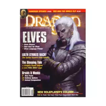 Журнал #279 "Elves, Lolth Strikes Back, Druids & Monks", Dragon Magazine #251 - #300