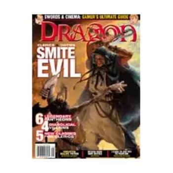 Журнал #283 "Clerics & Deities, City & Sewer Dungeon Tiles", Dragon Magazine #251 - #300