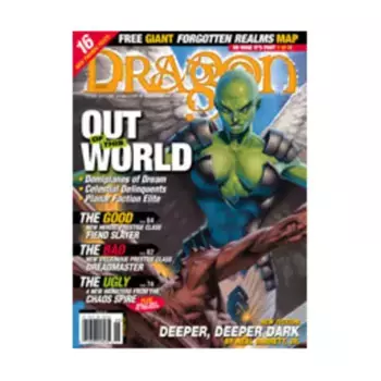 Журнал #287 "Forgotten Realms Map #1, Out of this World, Fiend Slayer, Dreadmaster", Dragon Magazine #251 - #300