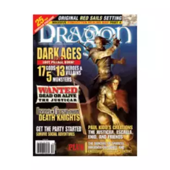 Журнал #290 "Forgotten Realms Map #4, Living Greyhawk Death Knights, Wanted Dead or Alive", Dragon Magazine #251 - #300