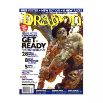 Журнал #297 "High-Level Play, Dungeon Tiles Poster", Dragon Magazine #251 - #300