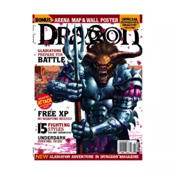 Журнал #303 "15 Fighting Styles, Gladiator Arena Map Poster", Dragon Magazine #301 - #359
