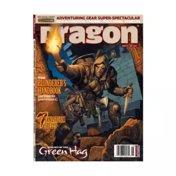 Журнал #331 "Adventuring Gear Super-Spectacular Plunderer's Handbook", Dragon Magazine #301 - #359