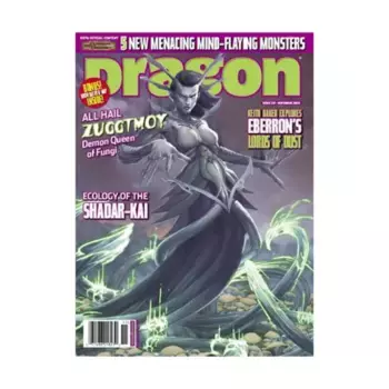 Журнал #337 "Demon Queen of Fungi, Eberron's Lords of Dust, Mind Flayers", Dragon Magazine #301 - #359