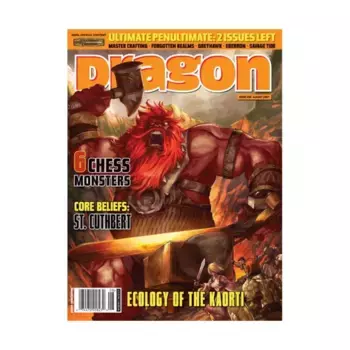 Журнал #358 "St. Cuthbert, Master Crafting, 6 Chess Monsters", Dragon Magazine #301 - #359