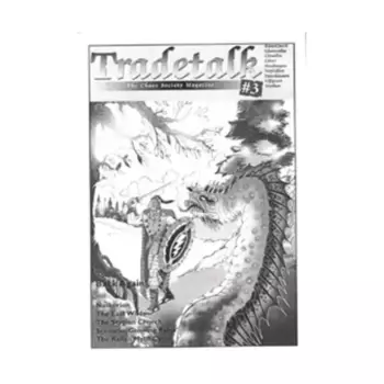 Журнал #3 "Naskorion East Wilds Stygian Church", TradeTalk Magazine (RuneQuest)