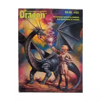 Журнал #53 "A Look At Monks, Garden of Nefaron AD&D Module", Dragon Magazine #051 - #100