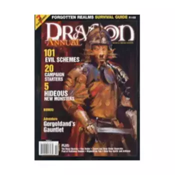 Журнал Annual #5 "101 Evil Schemes & Adventure", Dragon Magazine - Special Issues & Products