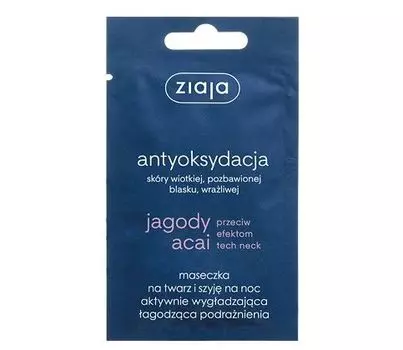 Ziaja Antyoksydacja Jagody Acai медицинская маска, 7 ml