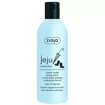 Ziaja Черное мыло для душа Чеджу с оттенком гранатовой мяты и черной смородины 300мл