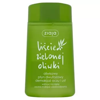 Ziaja Green Olive Leaves оливковое жидкое двухфазное средство для снятия макияжа с глаз и губ 120мл