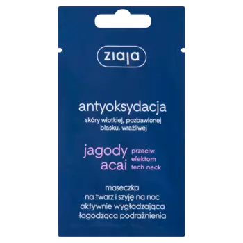 Ziaja Jagody acai маска для лица и шеи на ночь, активно разглаживающая и успокаивающая раздражения, 7 мл