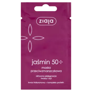 Ziaja Jamin маска для лица от морщин 50+, 7 мл
