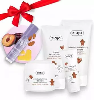 ZIAJA JEJU DOUGLAS COSMETICS НАБОР ПОДАРОЧНЫЙ ПРАЗДНИЧНАЯ КОСМЕТИКА ДЛЯ ПОДРОСТКОВ